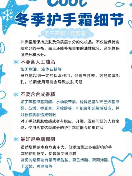 年度10大全球公认最好用的护手霜OG真人十大公认最好用的护手霜(图2)