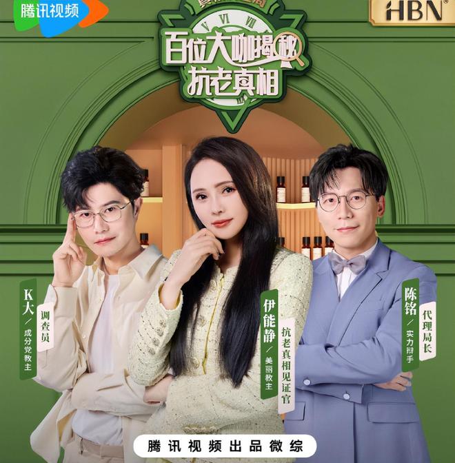 销售表现良好！依赖于与“A醇”成分绑定OG真人游戏【美妆】HBN在2024年