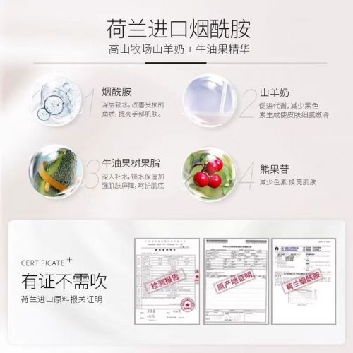 2025值得入手的10款大牌护手霜OG网站护手霜品牌排行榜前十名！(图6)