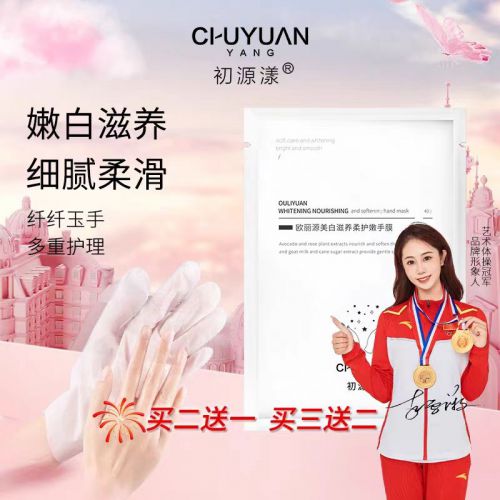 2025值得入手的10款大牌护手霜OG网站护手霜品牌排行榜前十名！(图3)