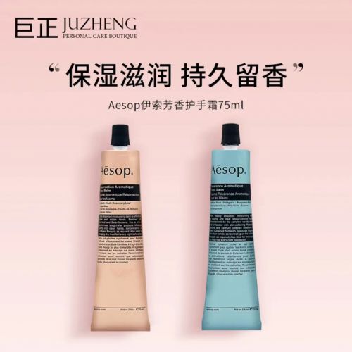 2025值得入手的10款大牌护手霜OG网站护手霜品牌排行榜前十名！(图7)