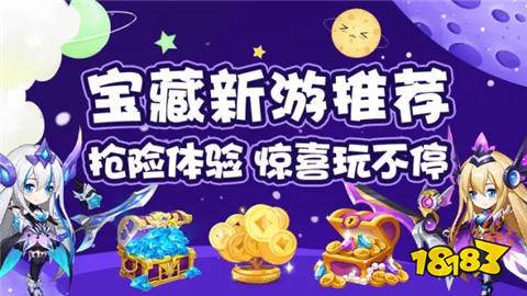 十大 玩家认可的免费游戏盒子app推荐OG真人平台最火0元玩游戏盒子2025