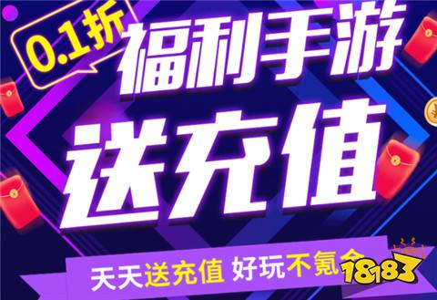 十大 玩家认可的免费游戏盒子app推荐OG真人平台最火0元玩游戏盒子2025(图3)
