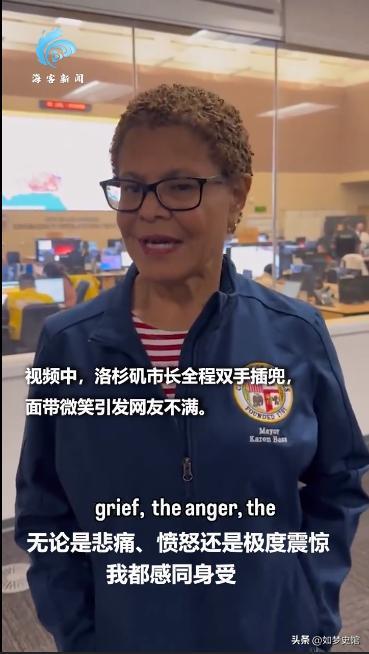 度传出“好消息”美国是要闹哪样？OG网站美国火势还在失控！却两(图7)