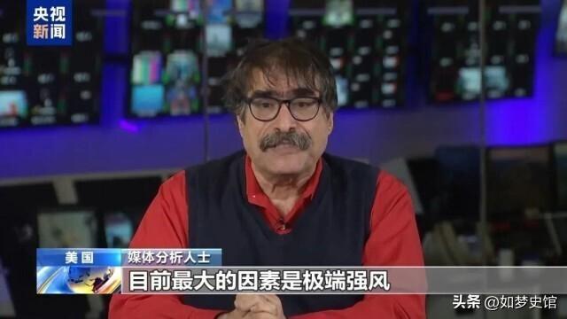 度传出“好消息”美国是要闹哪样？OG网站美国火势还在失控！却两(图9)