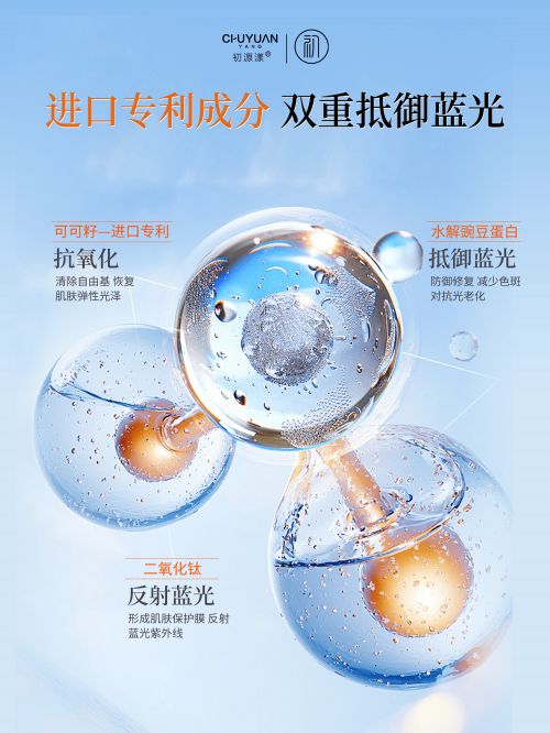 宜？精选十大公认好用防晒霜合集OG网站防晒霜哪个牌子好用又便(图8)