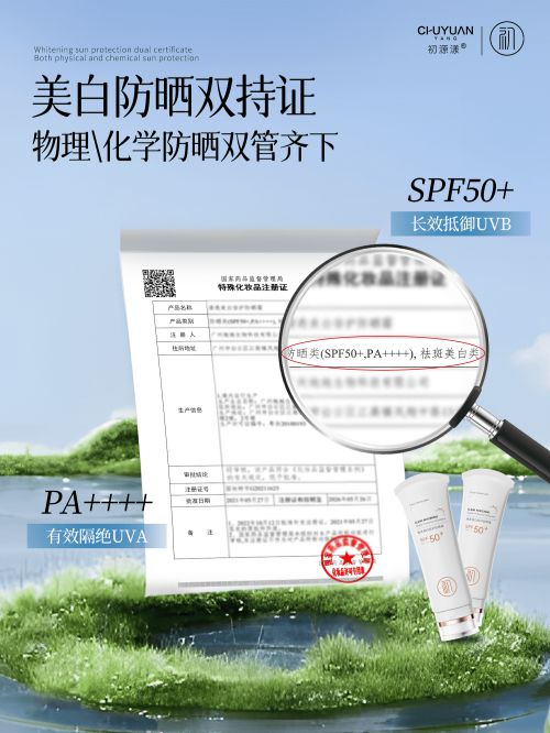 宜？精选十大公认好用防晒霜合集OG网站防晒霜哪个牌子好用又便(图5)