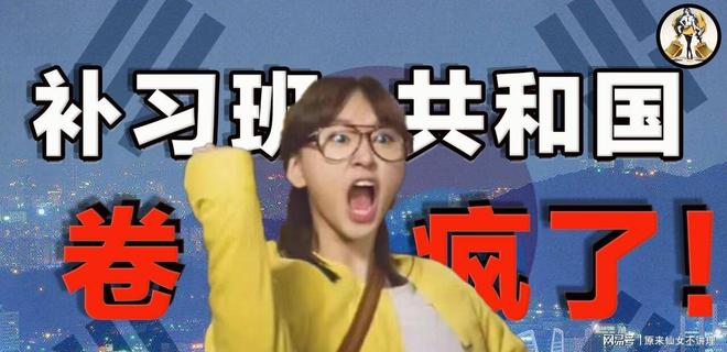83万广西新生儿人数揭秘！OG真人韩国24年出生23(图5)