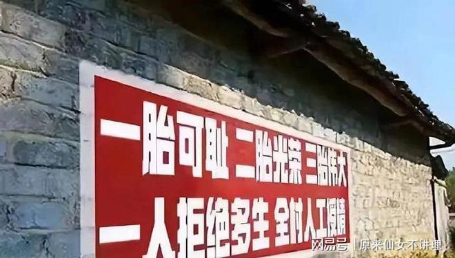 83万广西新生儿人数揭秘！OG真人韩国24年出生23(图9)