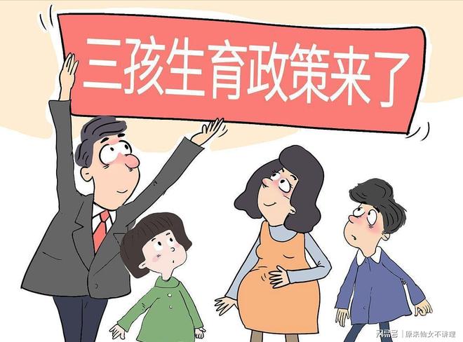 83万广西新生儿人数揭秘！OG真人韩国24年出生23(图15)