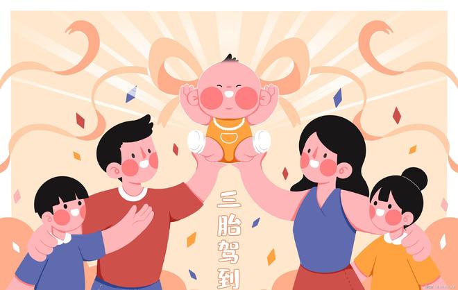 83万广西新生儿人数揭秘！OG真人韩国24年出生23(图13)
