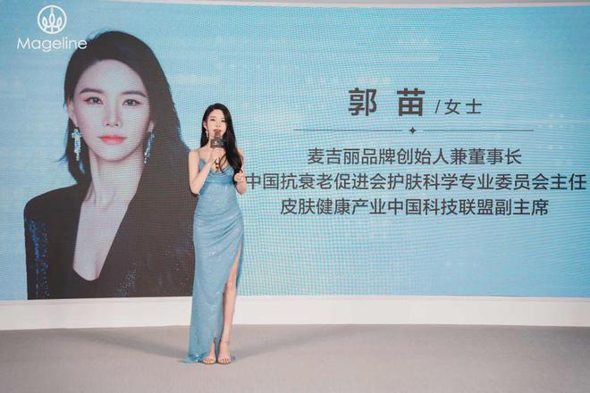 吉丽“整全美白”造医美新标杆OG真人平台