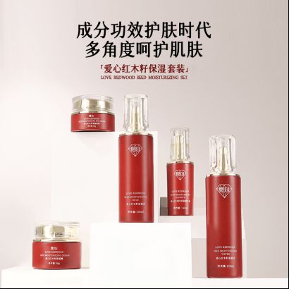 乳：如暮春风拂予肌肤细腻滋养OG真人爱心301红木籽保湿(图2)