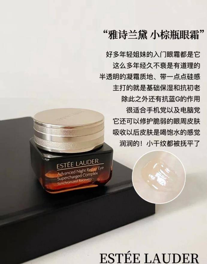 理？看看这6款眼霜适合哪个年龄段OG网站
