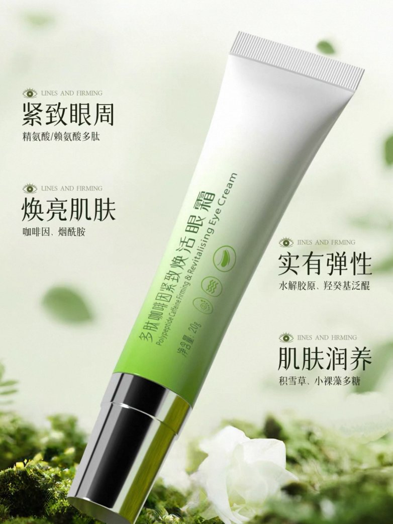 床验证款+销量认证！去黑眼圈眼袋眼纹OG真人2025 专业抗皱眼霜：临