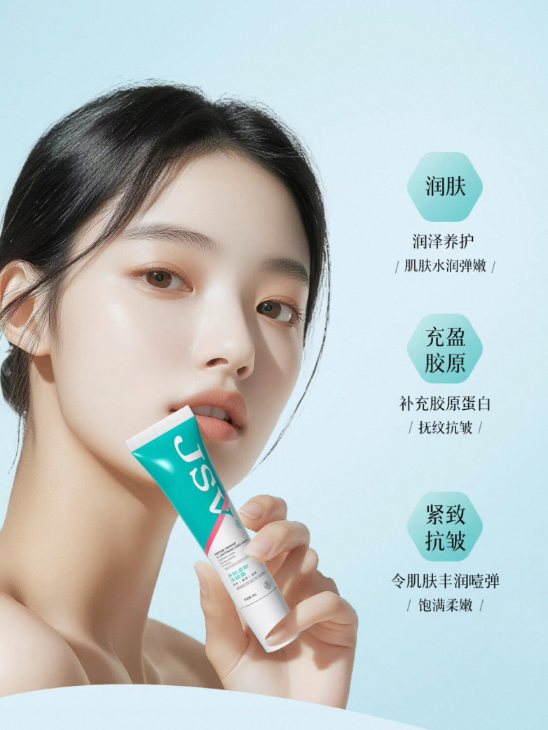 床验证款+销量认证!去黑眼圈眼袋眼纹OG真人2025 专业抗皱眼霜:临(图3) 床验证款+销量认证!去黑眼圈眼袋眼纹OG真人2025 专业抗皱眼霜:临(图3)